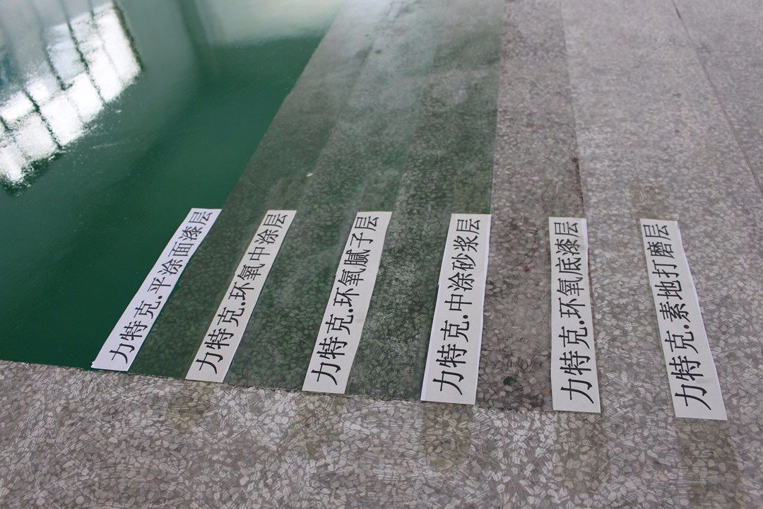 力特克環(huán)氧樹(shù)脂平涂型面涂地坪漆 力特克環(huán)氧樹(shù)脂平涂型面涂地坪漆