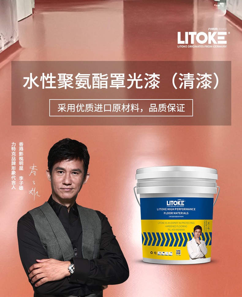 圖片關(guān)鍵詞