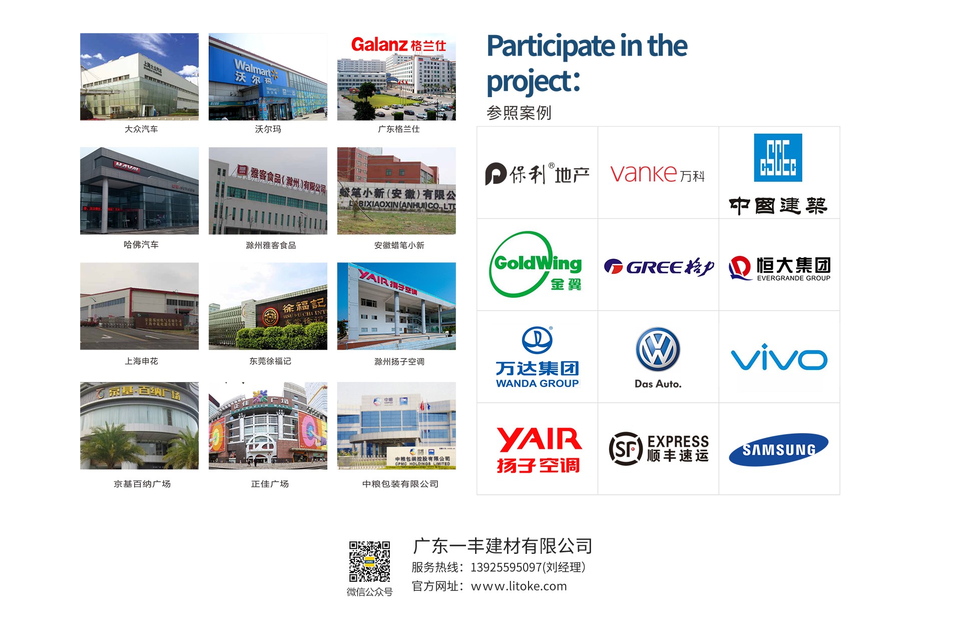 1745899979141885.jpg 圖片關(guān)鍵詞